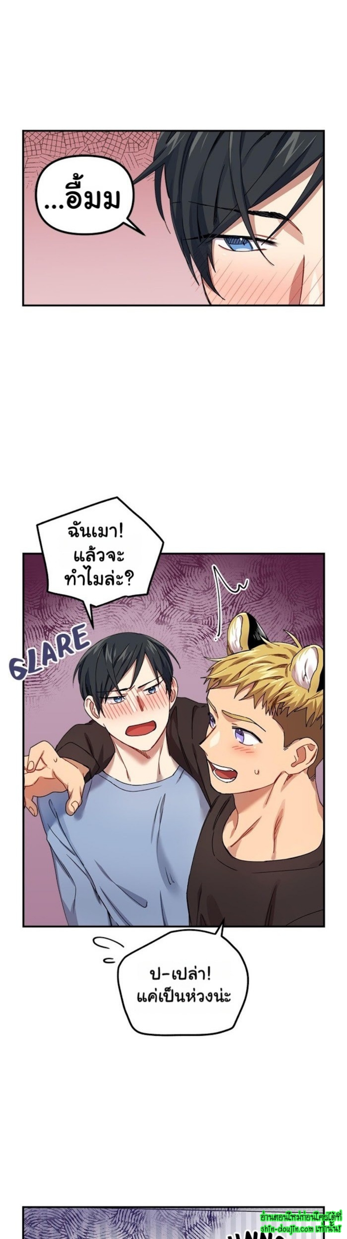 Tiger’s Wedding Day EP 5